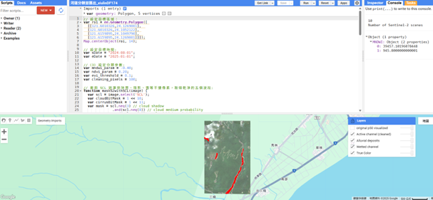 圖 4、於 GEE 之 code editor 視窗輸入程式碼進行分析。
